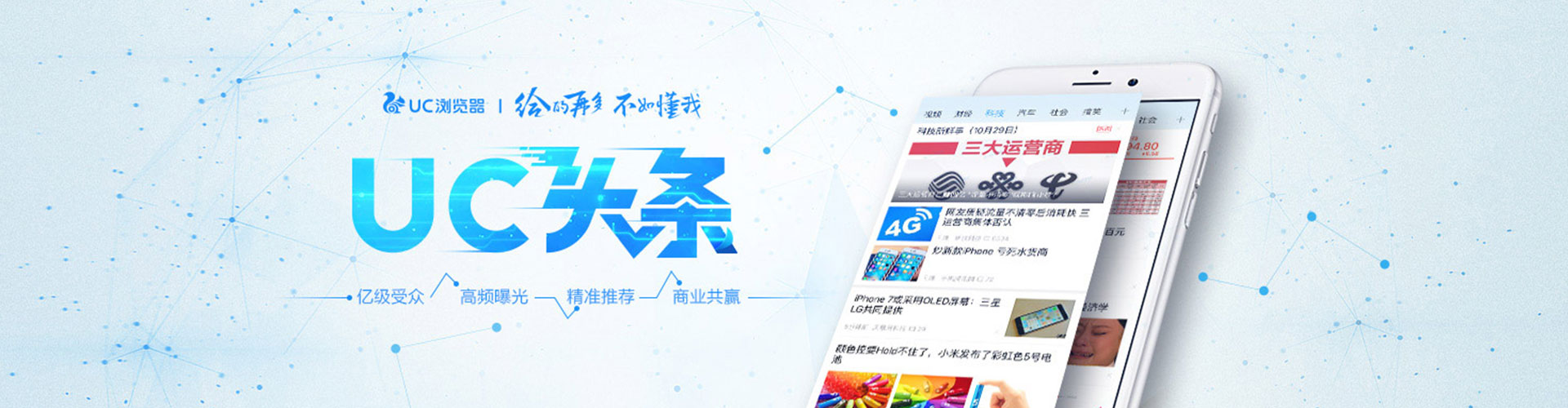 路桥百度推广竞价